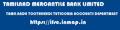 TAMILNAD MERCANTILE BANK LIMITED  TAMIL NADU TOOTHUKUDI TUTICORIN ACCOUNTS DEPARTMENT  ifsc code